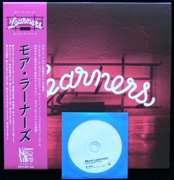 [未使用品][送料無料] Learners / More Learners [アナログレコード LP盤] 予約特典 CD-R付 / ラーナーズ