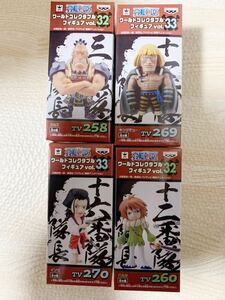 ワンピース ワールド コレクタブルフィギュア ONE PIECE 白ひげ海賊　未開封　4個セット