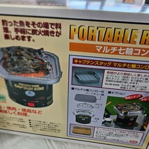 【未使用】マルチ七輪コンロ　キャプテンスタッグ　バーベキュー　コンロ　炭火　アウトドア　コレクション_画像10