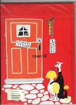 スウェーデン語絵本/ムーミン/HURGICKDETSEN?/それからどうなるの？/トーベヤンソン/未開封未使用/喫煙香水ペット飼育なし/岡山発送_画像2