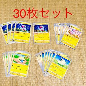 ポケモンカード　ポケカ　モココ　メリープ　エレキダイナモ　エレキボール　なきごえ　バチバチ　うしろげり　キラ　ミラー　ホログラム　