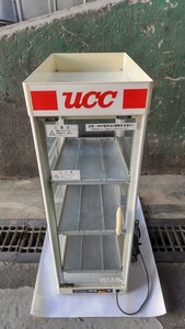 ucc ドリンク保温庫　中古品