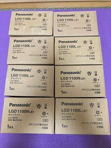 8個セット Panasonic LGD 1100L LE1 ダウンライト LED（電球色） SB形・埋込穴100 