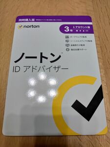 ノートン　IDアドバイザー　3年1アカウント