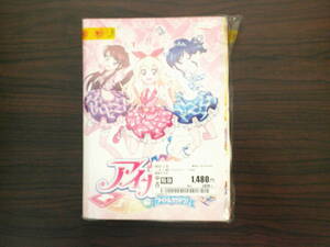 アイカツ！　１年目　全１７巻セット販売　☆アニメ