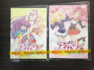 アイカツ! 2年目　全１７巻セット販売　☆アニメ