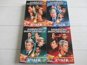 スパイ大作戦DVD（シーズン１～４、28枚）、日本語完全版