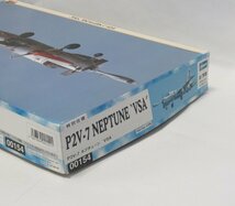 ハセガワ 1/72 P2V-7 ネプチューン ‘VSA’ 00154【B】pxt120305_画像3