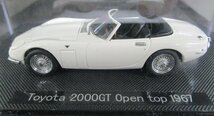 EBBRO エブロ 1/43 Toyota 2000GT Open top 1967 ホワイト【ジャンク】ukt121119_画像3