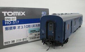 TOMIX/天賞堂特製品 HO-517/SPHO-517 郵便車 オユ10形(非冷房・青)【C】oah120214