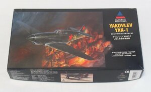 アキュレイト 1/48 ヤコブレフ YAK-1 ソビエト空軍 戦闘機 HA11【B】pxt120410