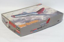 ハセガワ 1/48 MiG-15 ファゴット HM16【B】pxt121112_画像5