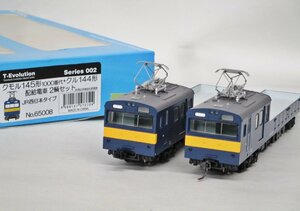 天賞堂 65008 クモル145形+クル144形 配給電車 2輌セット 国鉄タイプ JR西日本タイプ【ジャンク】deh121818