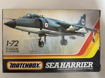 MATCHBOX　マッチボックス　プラモデル　飛行機　軍用機　1/72　FRS1　SEA　HARRIER　pk-37 開封済　組立途中　ジャンク品_画像1