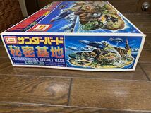 IMAI イマイ サンダーバード 秘密基地 モーター動力　1984.9 彩色あり 未組立品THUNDERBIRDS 今井科学 模型 プラモデル _画像5