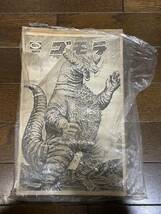 ALEX アレックス 古代怪獣ゴモラ ブルマークコピー品 プラモデル 欠品あり_画像3