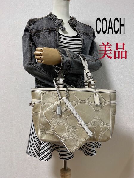 【タイムセール！美品】COACH コーチ トートバッグ&ポーチセット シグネチャー ゴールド系