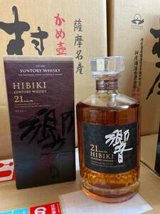 新品未開封 本物保証!! 箱付 サントリー響21年700ml1本 43% 箱あり SUNTORY HIBIKI 即決価格 送料無料その2