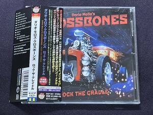 ☆彡国内レア廃盤◆HR,メロハー,メタル◆DARIO MOLLO'S CROSSBONES/ROCK THE CRADLE