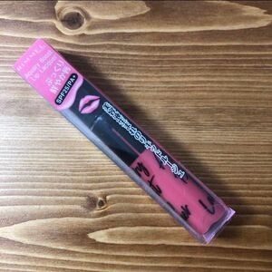 Aquary Boost Lip Lacquer