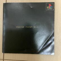 説明書のみ　 PS PANZER FRONT bis.(パンツァーフロント) 説明書のみ　ゲームはありません。_画像1