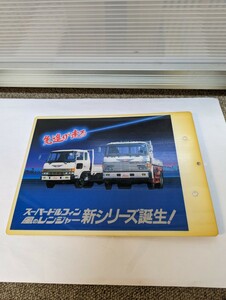 ②バインダー　日野　スーパードルフィン　風のレンジャー　HINO　非売品　昭和レトロ