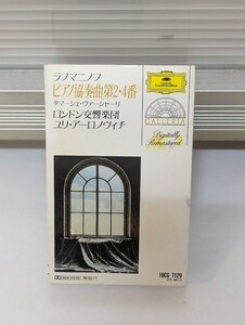 カセットテープ　ヴァーシャーリ　ラフマニノフ　ピアノ協奏曲第2・4番　クラシック