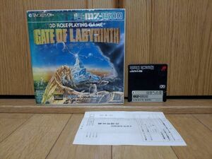 【箱有・動作品】GATE OF LABYRINTH 迷宮への扉 SHARP MZ-1500のゲームソフト　シャープ