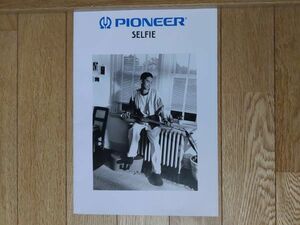 【カタログ・パンフレット】90年台オーディオ機器 PIONEER SELFIE　パイオニア　ZAK109