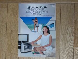 【カタログ・パンフレット】80年台ビデオ機器　SHARP マイビデオV9 トルトル　　シャープ