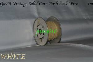 Gavitt Vintage Solid Core Push back Wire 白 切り売り(1m)White ギャビット 単線 Fender type 配線材 内部配線 音響用ケーブル