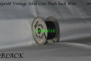 Gavitt Vintage Solid Core Push back Wire 黒 切り売り(1m)Black ギャビット 単線 Fender type 配線材 内部配線 音響用ケーブル