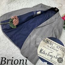 Brioni ブリオー二 メンズ 男性 Lサイズ テーラードジャケット 裏地 総柄 グレー 青 ブルー 素敵 人気モデル 送料無料_画像1