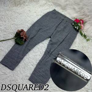 DSQUARED2 ディースクエアード 美品 メンズ Mサイズ グレー スウェットパンツ 長ズボン ロゴ入り シンプル 送料無料