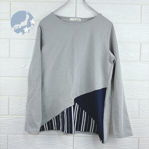 【美品】ロングTシャツ ロンTグレー　サイズ40(L) オーバーサイズ