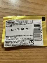 沖縄県産 琥金醗酵ウコン粒 1包(5粒)×70包〈70日分〉 サプリ ウコン_画像3