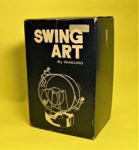 ★SWING ART 14/4★RING RIDER★スウィングアート・リングライダー★ISHIGURO★