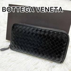 1円〜■【美品】BOTTEGA VENETA ボッテガヴェネタ イントレチャート　ラウンドファスナー　ラウンドジップ　長財布　レザー　ブラック　黒