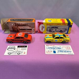 【TOMICA】 トミカ ミニカー SUNNY 1200 COUPE RACING KB110 1/56 日本製