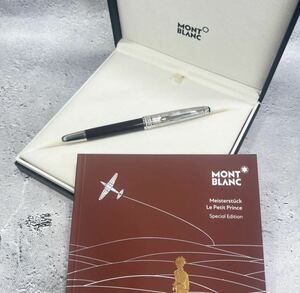 MONTBLANC モンブラン マイスターシュテュック ル・プティ・プランス ドゥエ クラシック ローラーボール 星の王子さま 119670 限定 破格