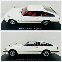 国産名車/'78 Toyotaトヨタ Celicaセリカ XX 1/24 絶版 高速有鉛 旧車_画像3