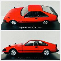 国産名車/'81 Toyotaトヨタ Celicaセリカ XX 1/24 絶版 高速有鉛 旧車_画像3