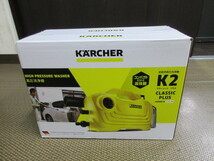 送料無料 ケルヒャー KARCHER K2 CLASSIC PLUS 高圧洗浄機 新品 未開封 未使用 大掃除 洗車 最大許容圧力 8MPa 吐出水量 330L_画像1