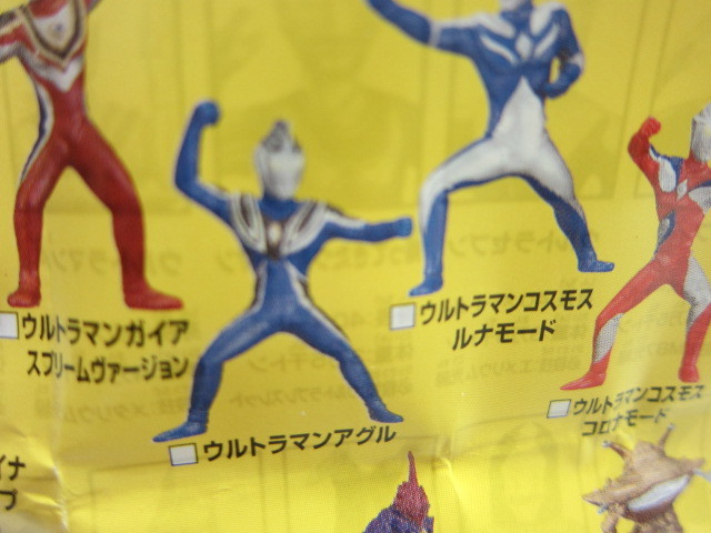 2025年最新】Yahoo!オークション -キャラエッグ ウルトラマンの 2025年最新】Yahoo!オークション -キャラエッグ ウルトラマンの