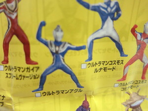 ♪ウルトラマンアグル★キャラエッグウルトラマンシリーズ★絶版食玩フィギュア★中袋未開封品★♪