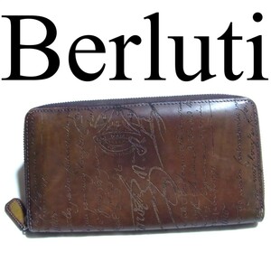 Berluti ベルルッティ カリグラフィ ラウンドファスナー レザー 長財布 ブラウン パティーヌ