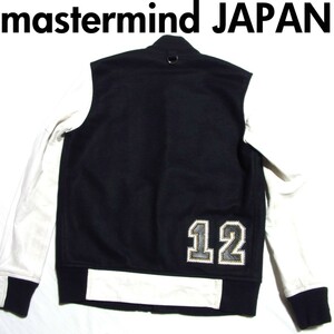 mastermind JAPAN x SKULL рукав кожа кашемир заклепки number кольцо куртка S knock наружный период mastermind Japan Skull 