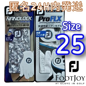 Fj25cmナノロックツアーカモ柄とプロフレックス白の2枚セット　フットジョイ ゴルフグローブ　NANOLOCK TOUR & PROFLX　新品未使用 ゴルフ