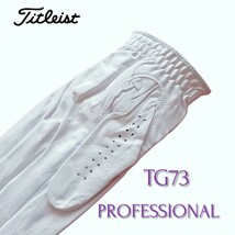 TG73 白 24cm 2枚セット タイトリスト ゴルフグローブ 天然羊革 新品未使用　匿名配送 TG77 後継モデル　プロフェッショナル_画像5