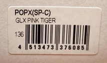 レア (SP-C)★ ポップX GLX ピンクタイガー 新品 ★ POP-X GLXPINK TIGER ★ Megabass/メガバス/POPX/ポップエックス_画像5